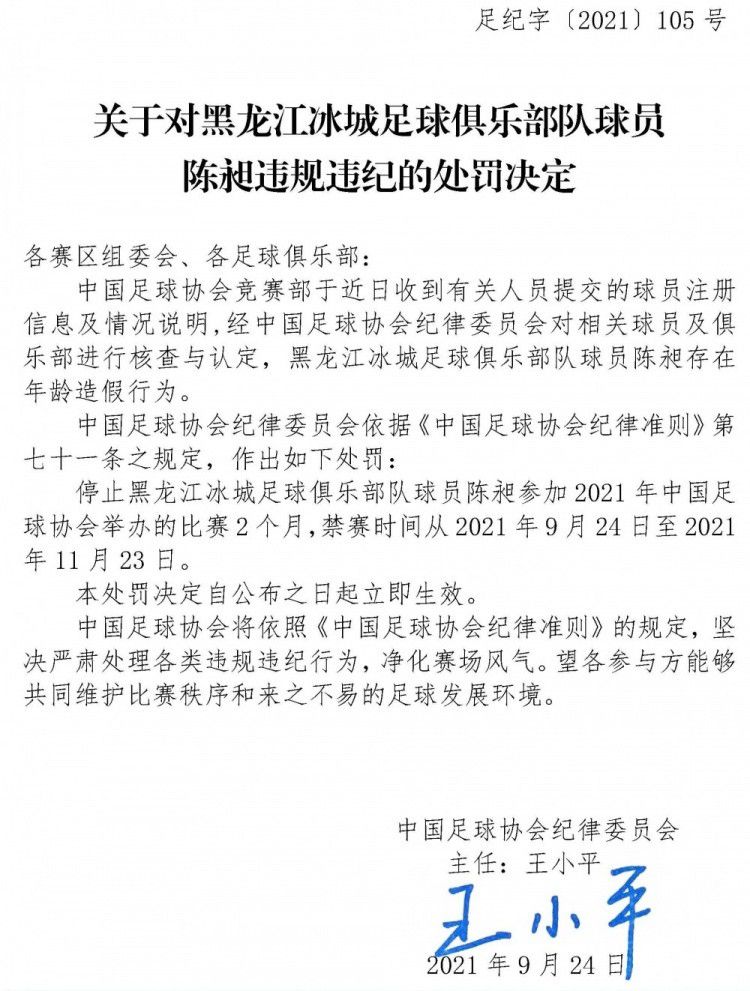 说实话我对球队的比赛方式很满意，踢得不好就不会出现错失机会的场面，在过去的10天我不知道球队有多少次像这样终结进攻，不过在过去的3场比赛我们可以说有超过80次机会吧，80次并不是说射正球门，而是终结进攻的方式，加今天可能有超100次了吧，我也不太清楚。